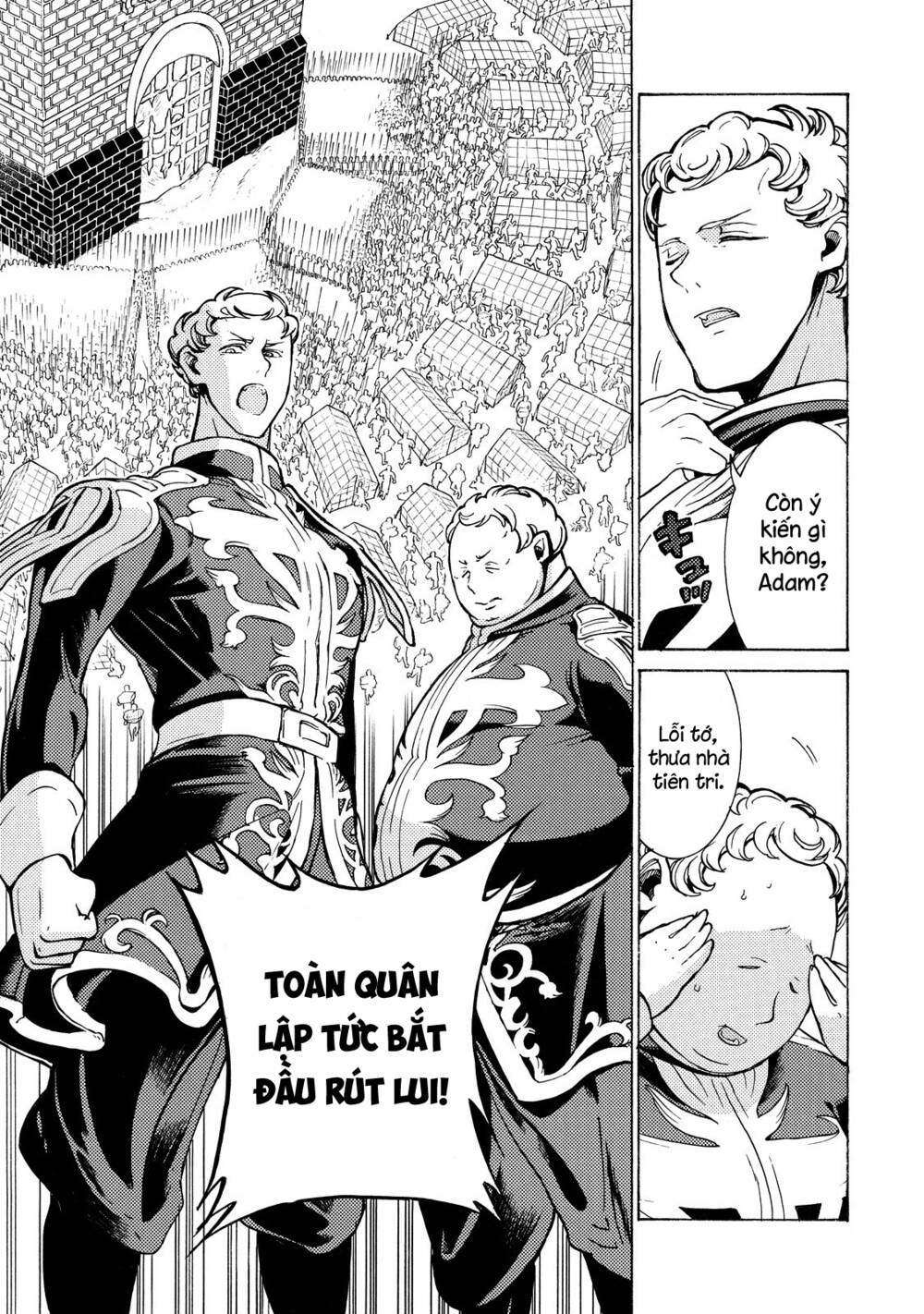 Biên Sử Của Cuộc Chiến Chapter 76 - Trang 2