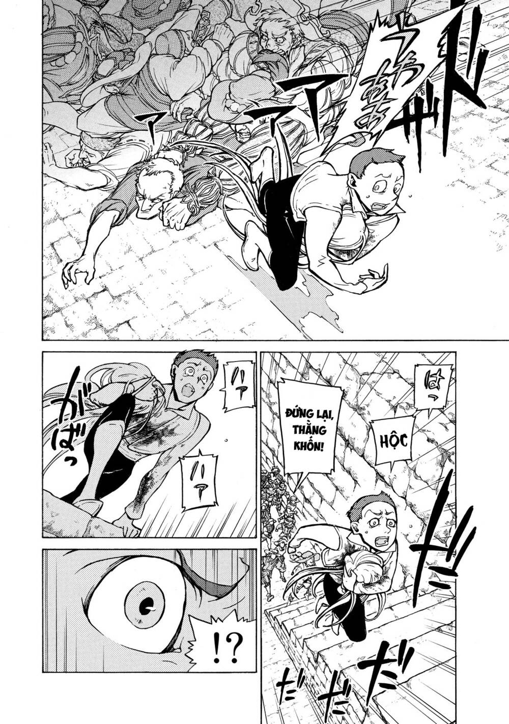 Biên Sử Của Cuộc Chiến Chapter 76 - Trang 2