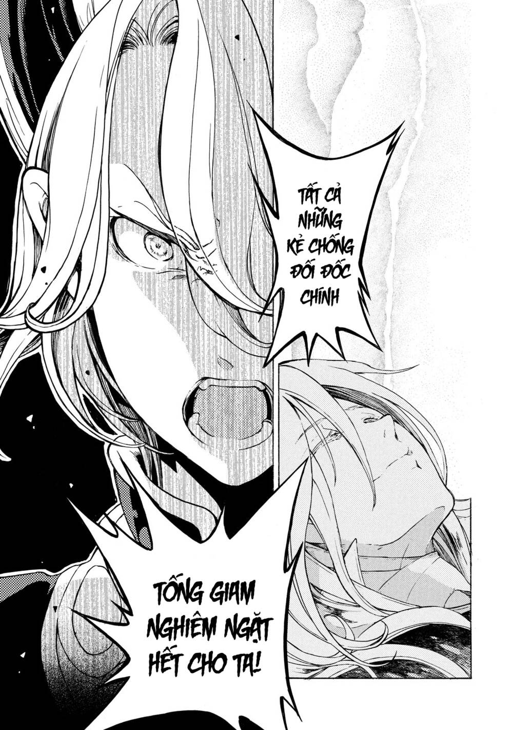 Biên Sử Của Cuộc Chiến Chapter 76 - Trang 2