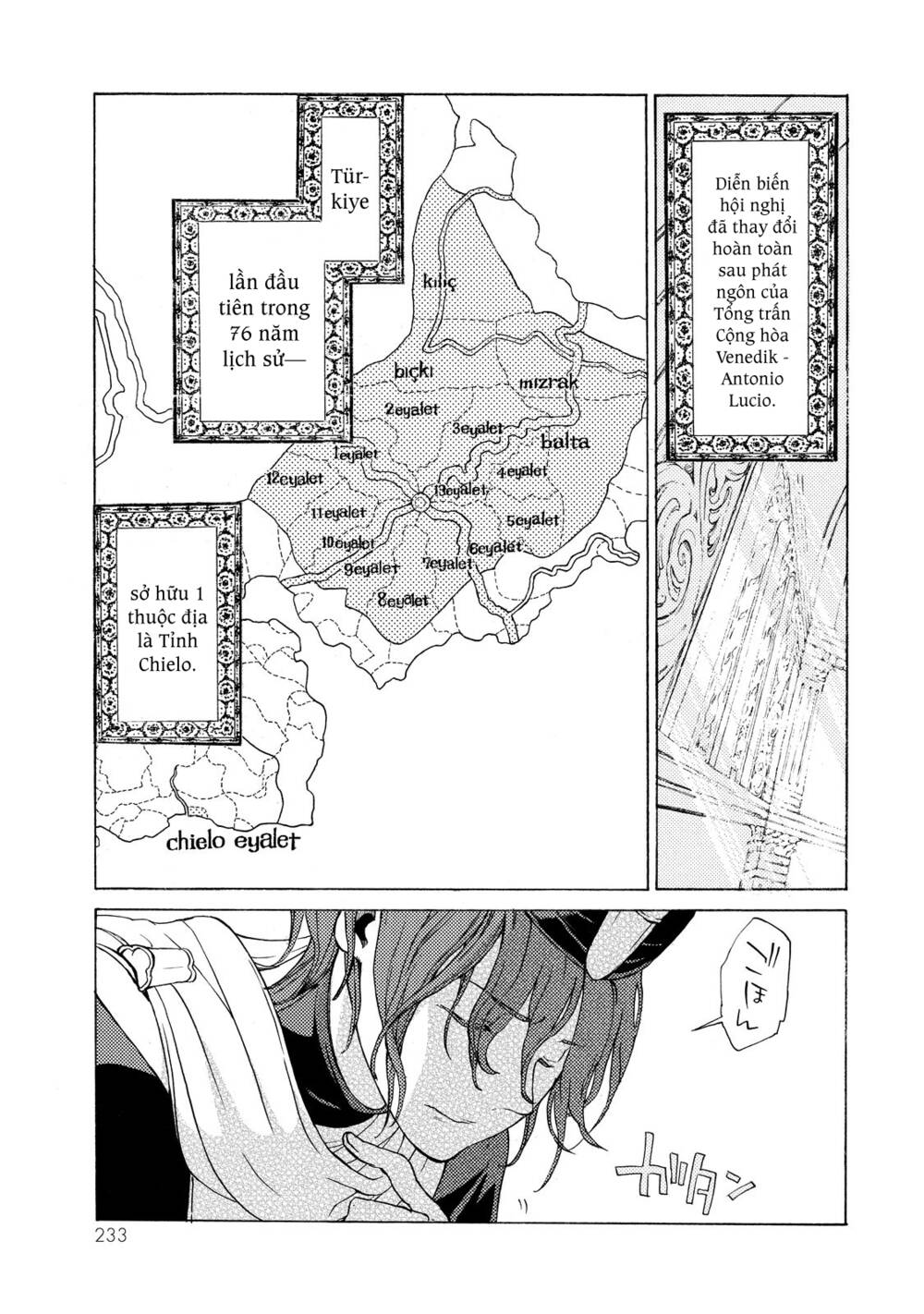 Biên Sử Của Cuộc Chiến Chapter 76 - Trang 2