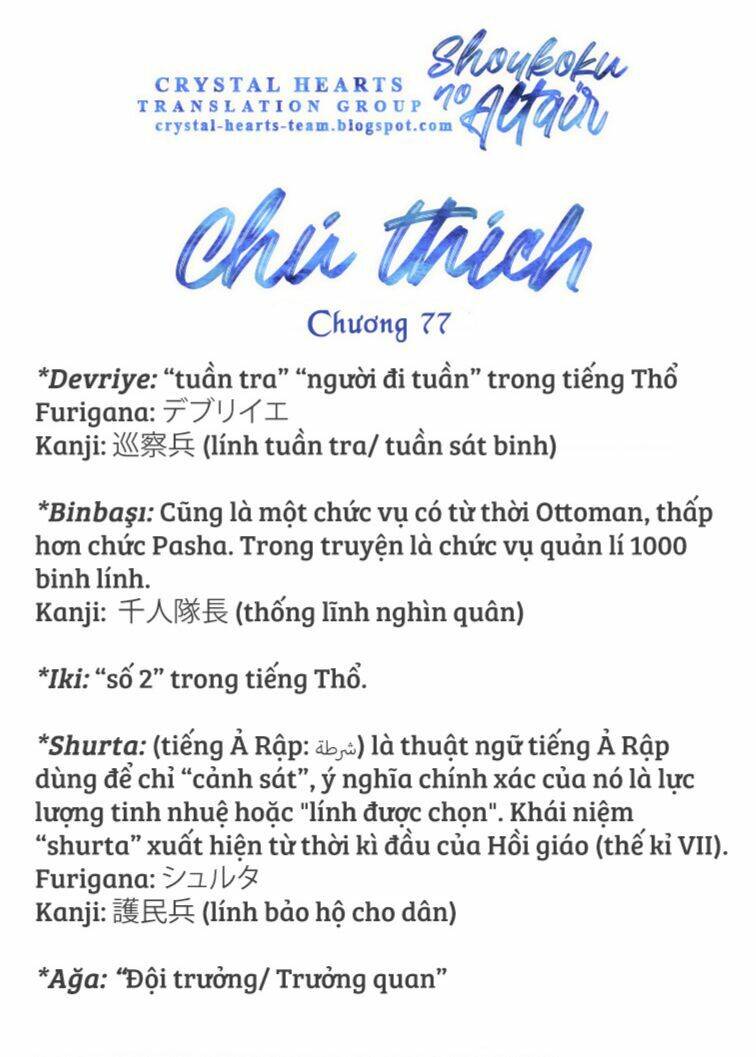 Biên Sử Của Cuộc Chiến Chapter 77 - Trang 2