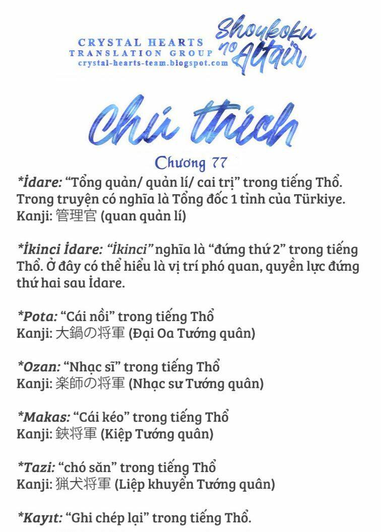 Biên Sử Của Cuộc Chiến Chapter 77 - Trang 2