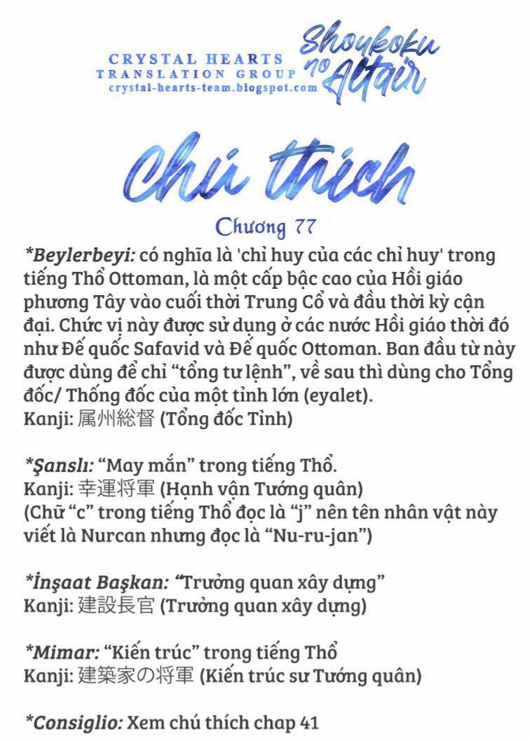 Biên Sử Của Cuộc Chiến Chapter 77 - Trang 2