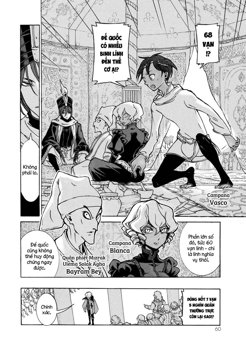 Biên Sử Của Cuộc Chiến Chapter 78 - Trang 2