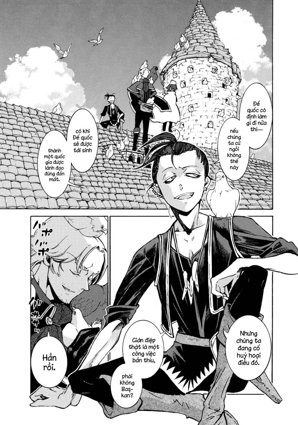 Biên Sử Của Cuộc Chiến Chapter 78 - Trang 2