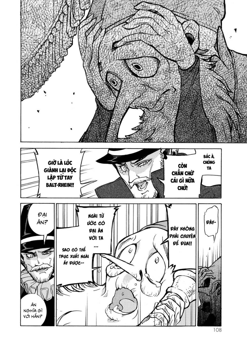 Biên Sử Của Cuộc Chiến Chapter 79 - Trang 2