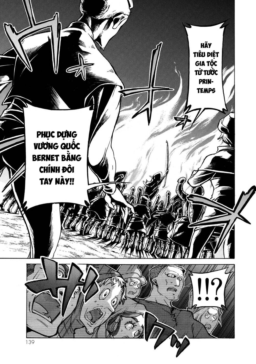 Biên Sử Của Cuộc Chiến Chapter 80 - Trang 2