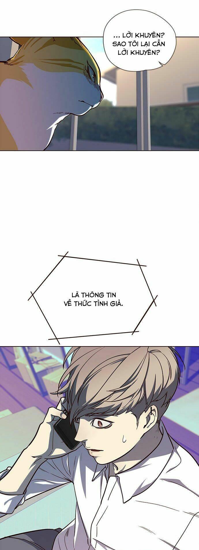 Biến Thân Thành Mèo Chapter 16 - Trang 2