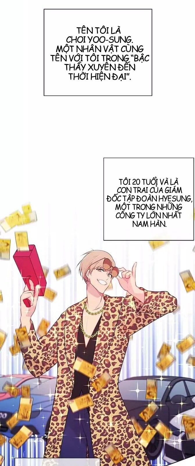 Biến Thành Phế Vật Trong Tiểu Thuyết Giả Tưởng Chapter 1 - Trang 2