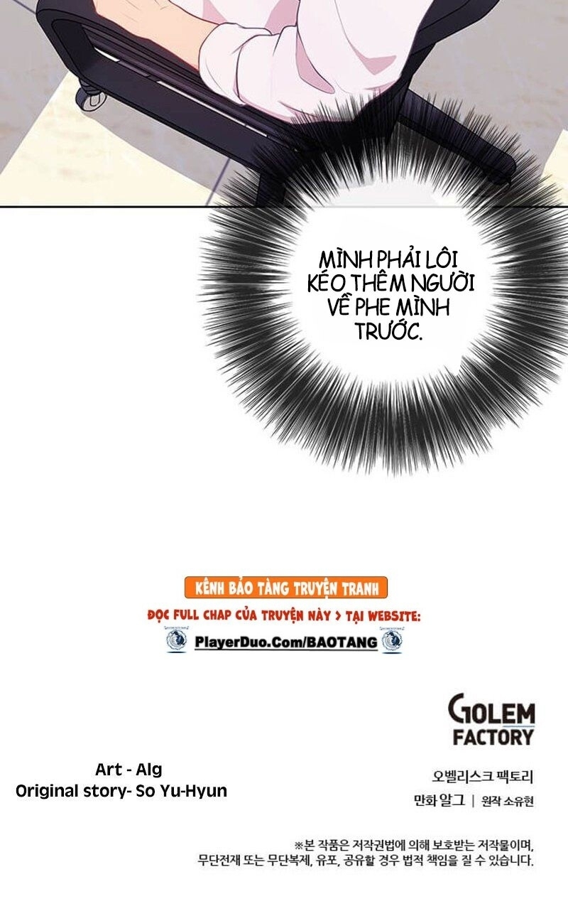 Biến Thành Phế Vật Trong Tiểu Thuyết Giả Tưởng Chapter 1 - Trang 2