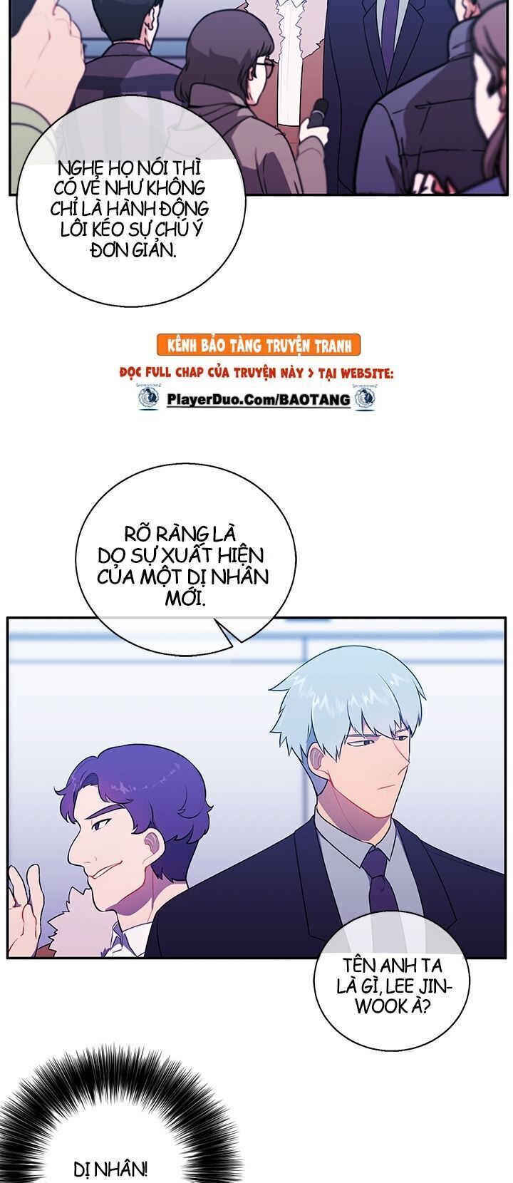 Biến Thành Phế Vật Trong Tiểu Thuyết Giả Tưởng Chapter 10 - Trang 2