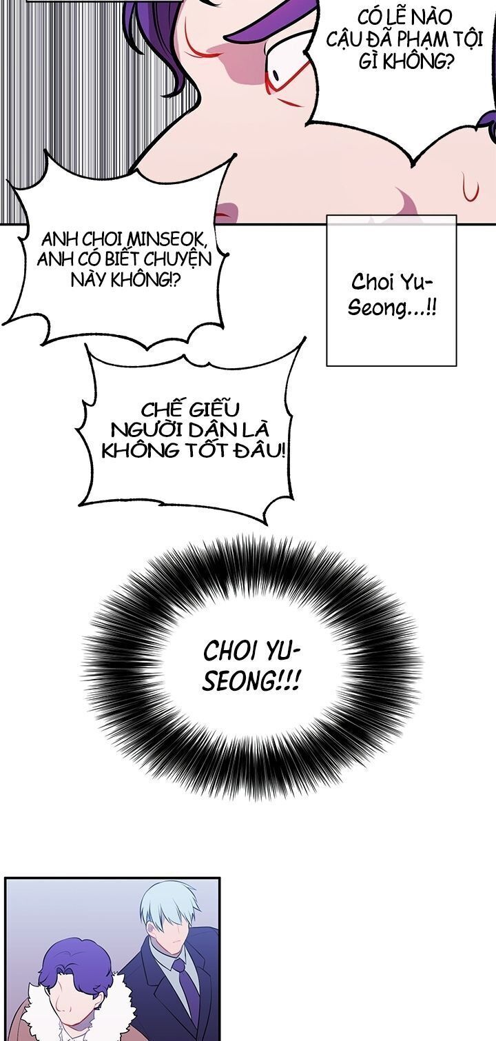 Biến Thành Phế Vật Trong Tiểu Thuyết Giả Tưởng Chapter 10 - Trang 2