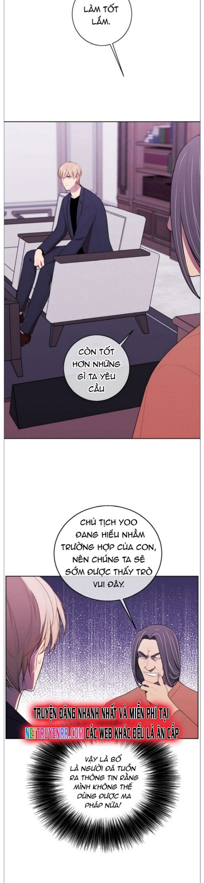 Biến Thành Phế Vật Trong Tiểu Thuyết Giả Tưởng Chapter 100 - Trang 2