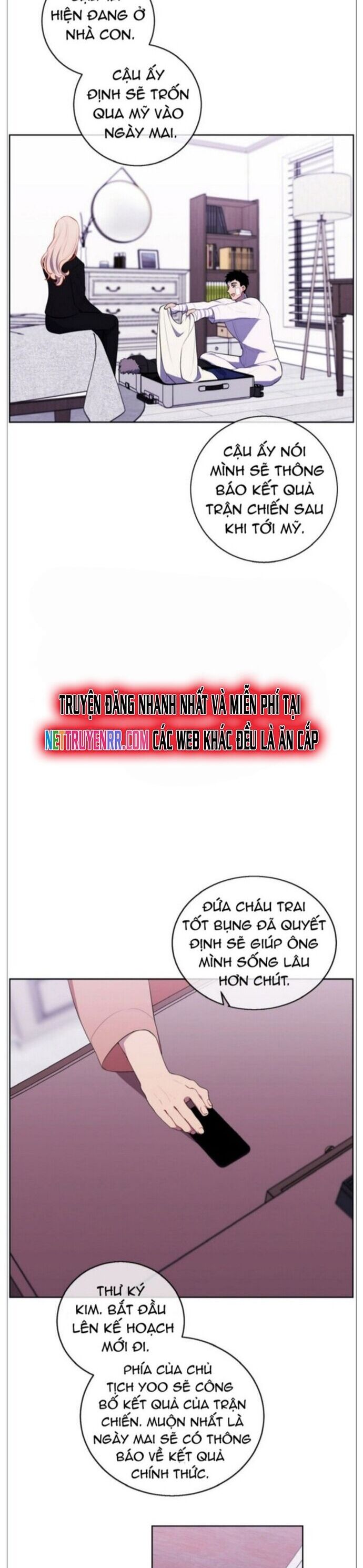 Biến Thành Phế Vật Trong Tiểu Thuyết Giả Tưởng Chapter 100 - Trang 2