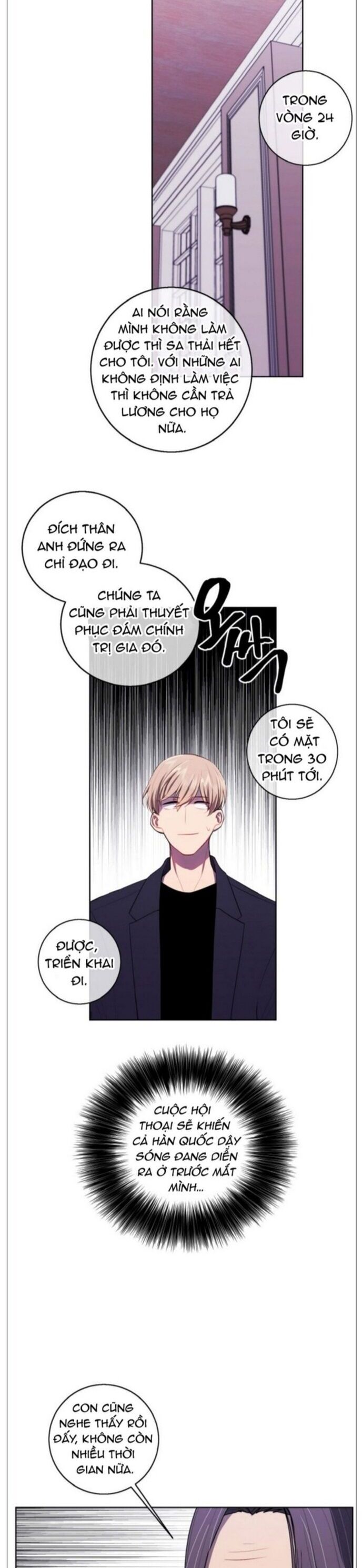 Biến Thành Phế Vật Trong Tiểu Thuyết Giả Tưởng Chapter 100 - Trang 2