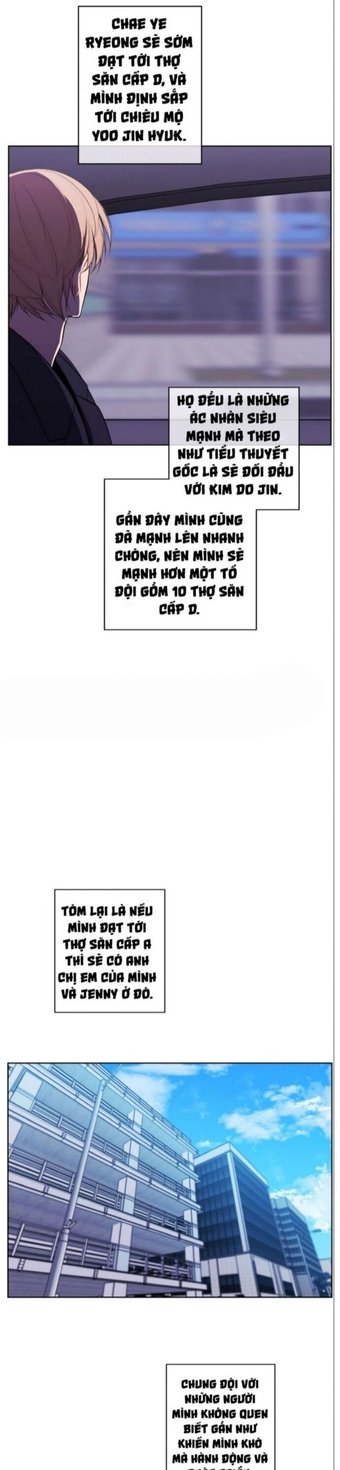Biến Thành Phế Vật Trong Tiểu Thuyết Giả Tưởng Chapter 100 - Trang 2