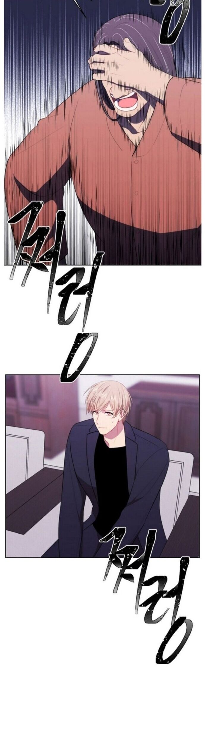 Biến Thành Phế Vật Trong Tiểu Thuyết Giả Tưởng Chapter 100 - Trang 2