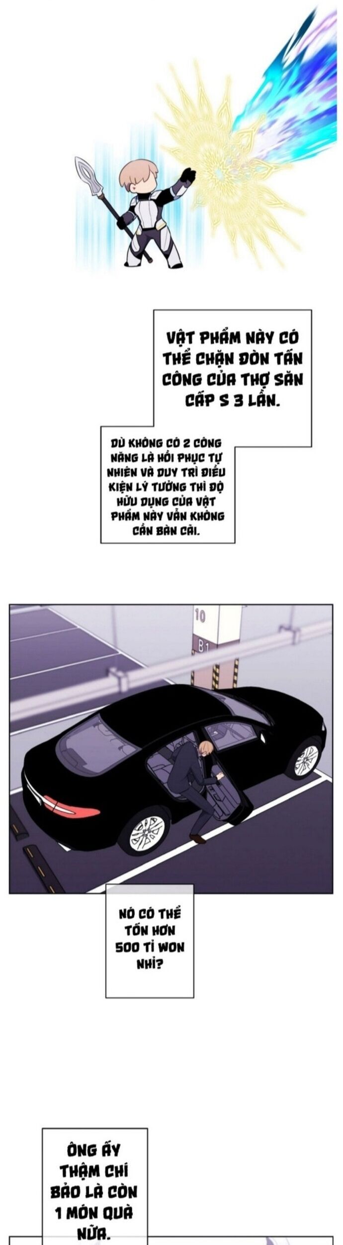 Biến Thành Phế Vật Trong Tiểu Thuyết Giả Tưởng Chapter 100 - Trang 2