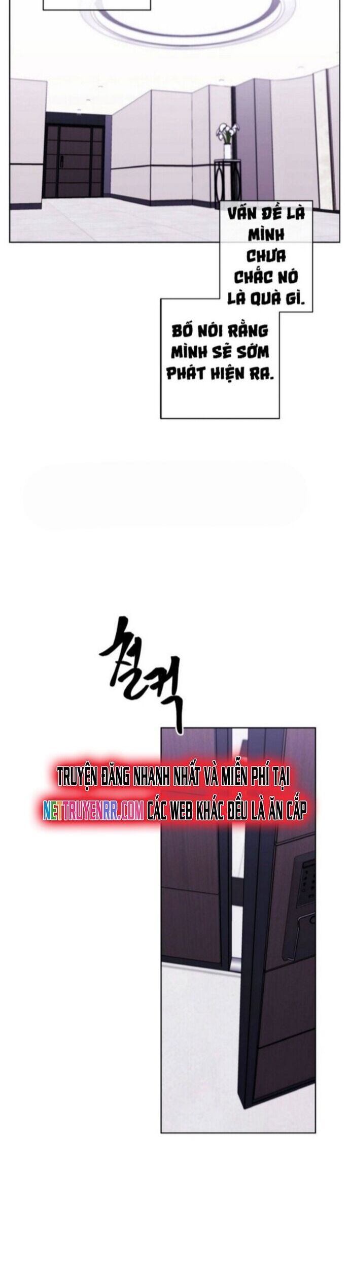 Biến Thành Phế Vật Trong Tiểu Thuyết Giả Tưởng Chapter 100 - Trang 2