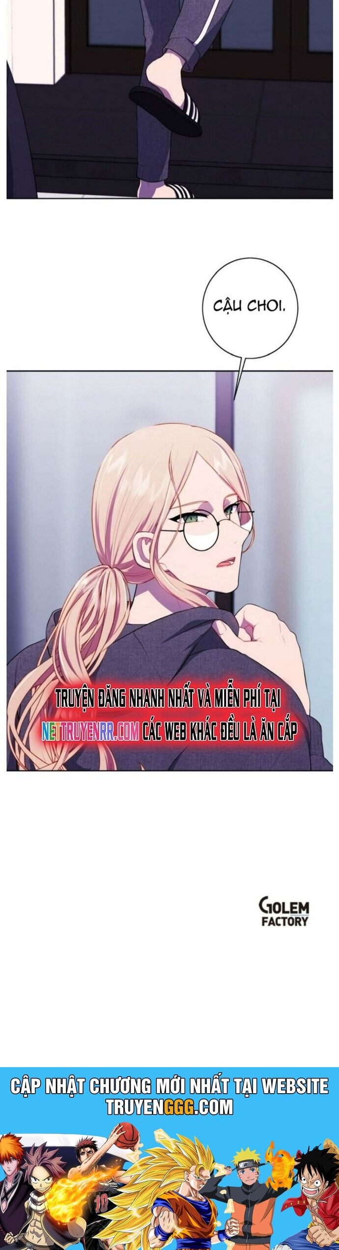 Biến Thành Phế Vật Trong Tiểu Thuyết Giả Tưởng Chapter 100 - Trang 2