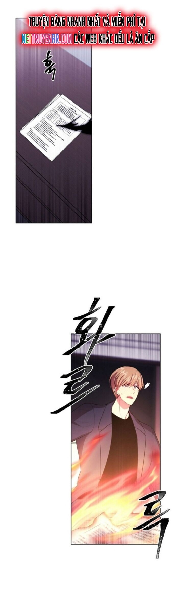 Biến Thành Phế Vật Trong Tiểu Thuyết Giả Tưởng Chapter 100 - Trang 2