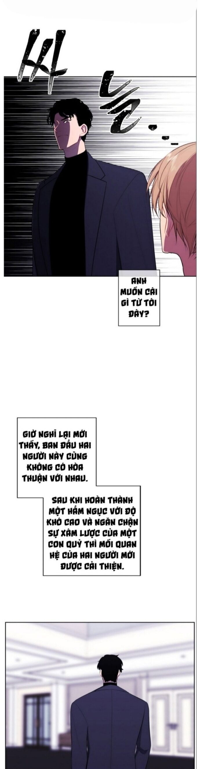 Biến Thành Phế Vật Trong Tiểu Thuyết Giả Tưởng Chapter 101 - Trang 2