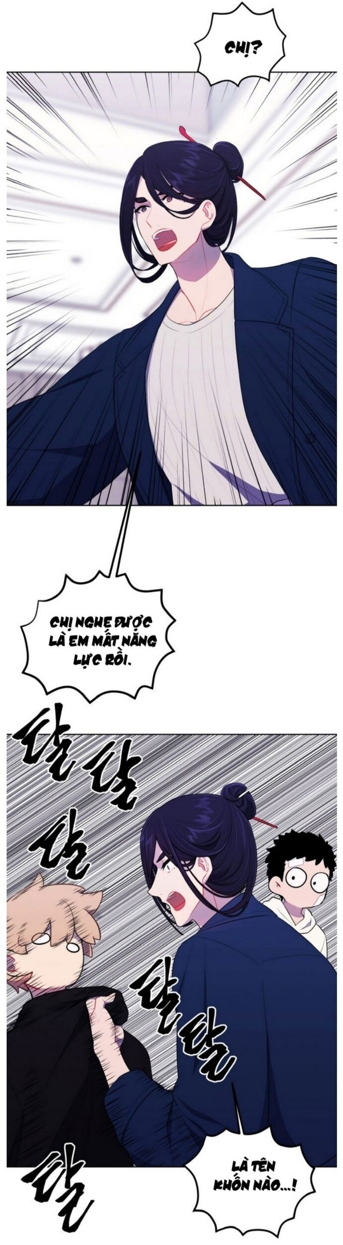 Biến Thành Phế Vật Trong Tiểu Thuyết Giả Tưởng Chapter 101 - Trang 2