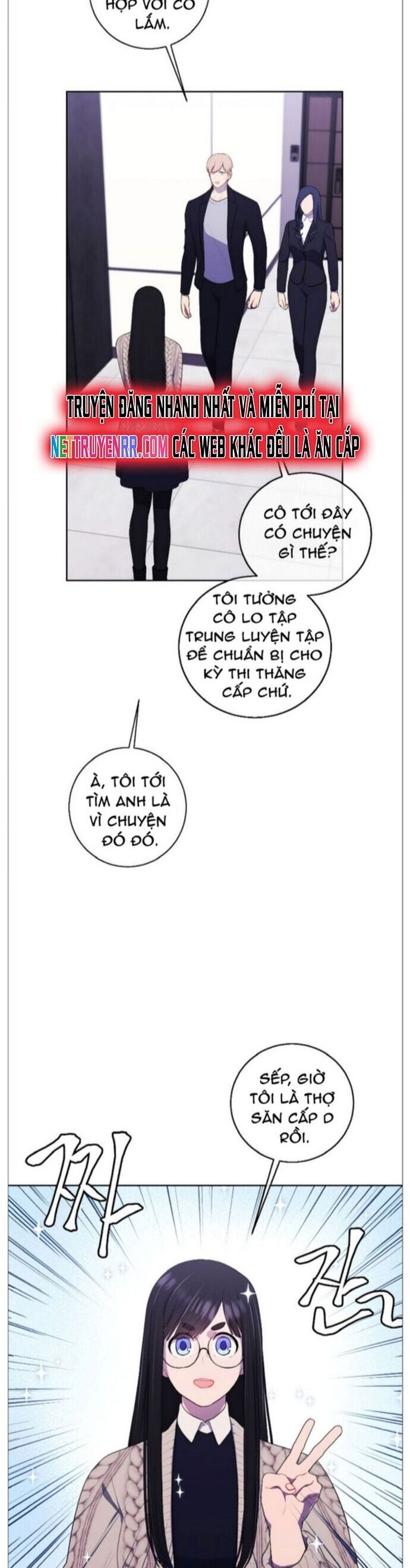 Biến Thành Phế Vật Trong Tiểu Thuyết Giả Tưởng Chapter 102 - Trang 2