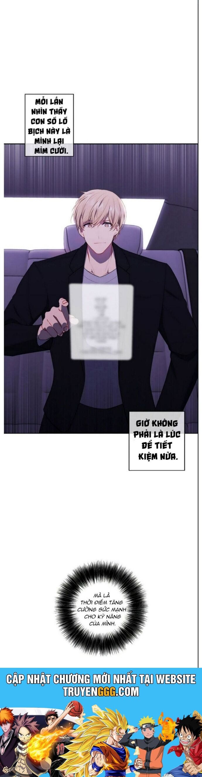 Biến Thành Phế Vật Trong Tiểu Thuyết Giả Tưởng Chapter 102 - Trang 2