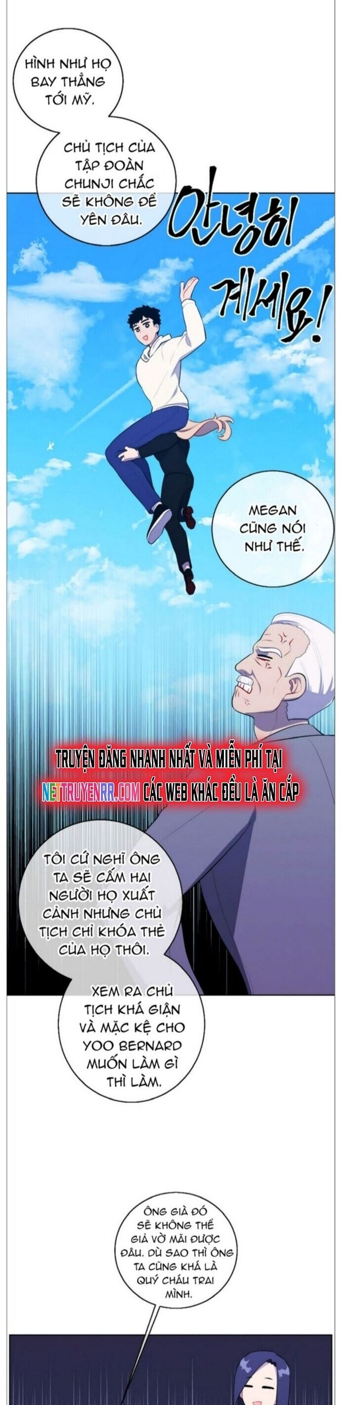 Biến Thành Phế Vật Trong Tiểu Thuyết Giả Tưởng Chapter 102 - Trang 2