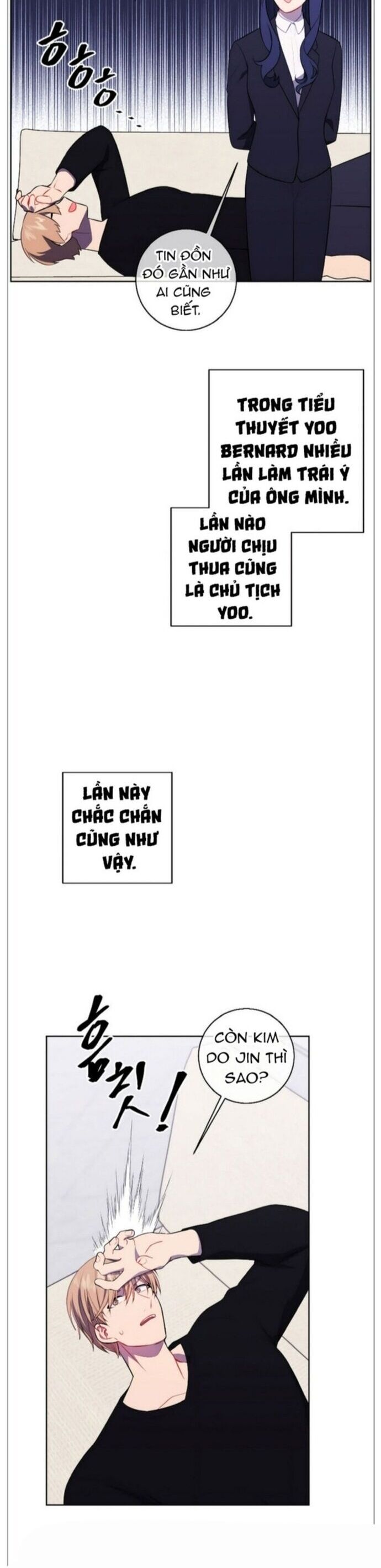 Biến Thành Phế Vật Trong Tiểu Thuyết Giả Tưởng Chapter 102 - Trang 2