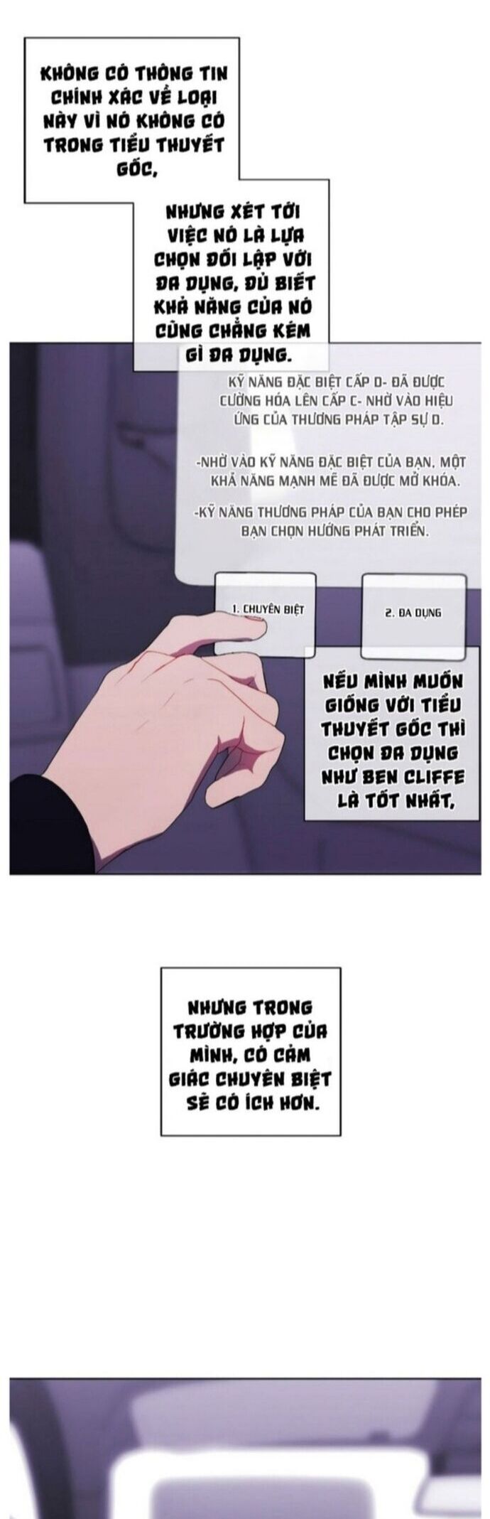 Biến Thành Phế Vật Trong Tiểu Thuyết Giả Tưởng Chapter 103 - Trang 2