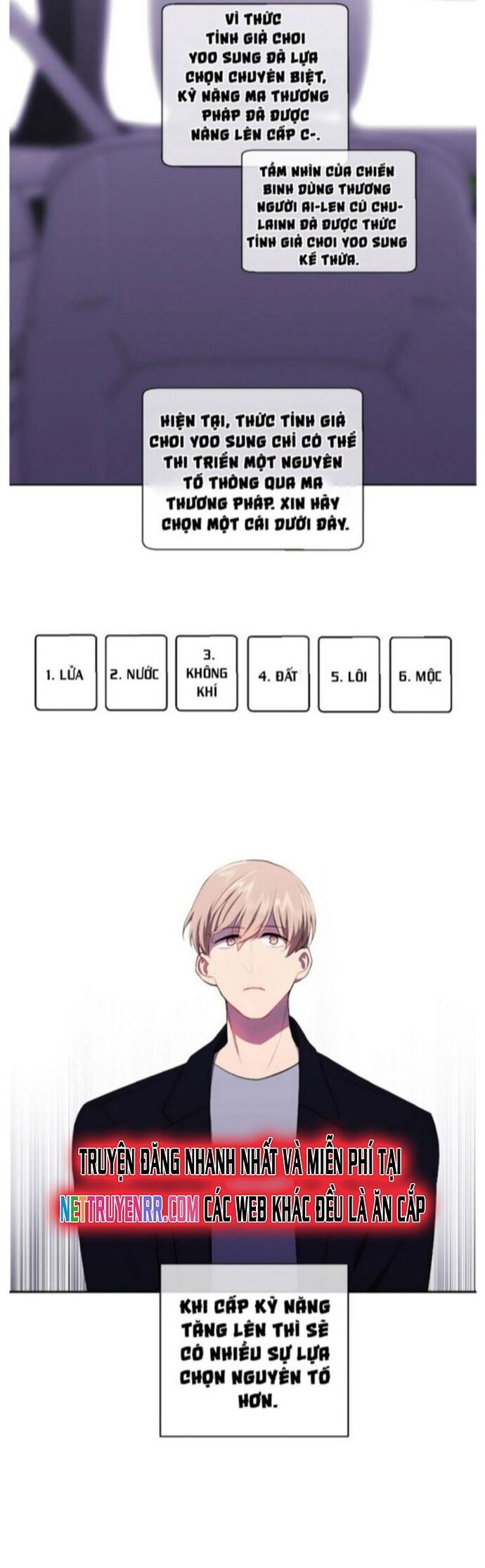 Biến Thành Phế Vật Trong Tiểu Thuyết Giả Tưởng Chapter 103 - Trang 2