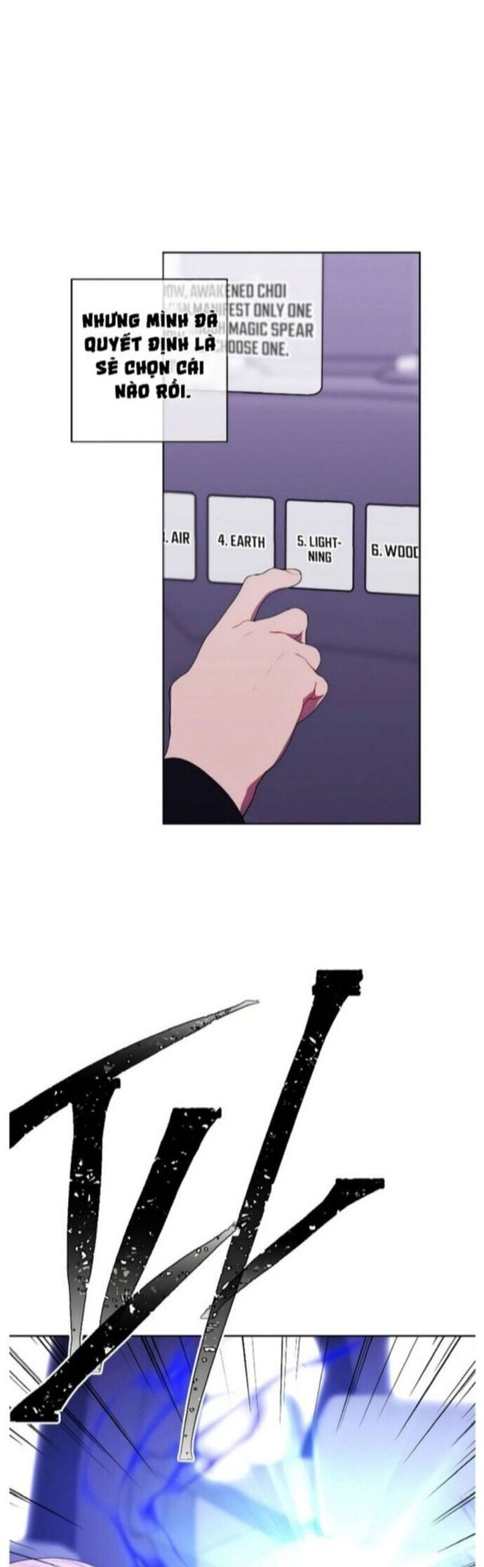 Biến Thành Phế Vật Trong Tiểu Thuyết Giả Tưởng Chapter 103 - Trang 2