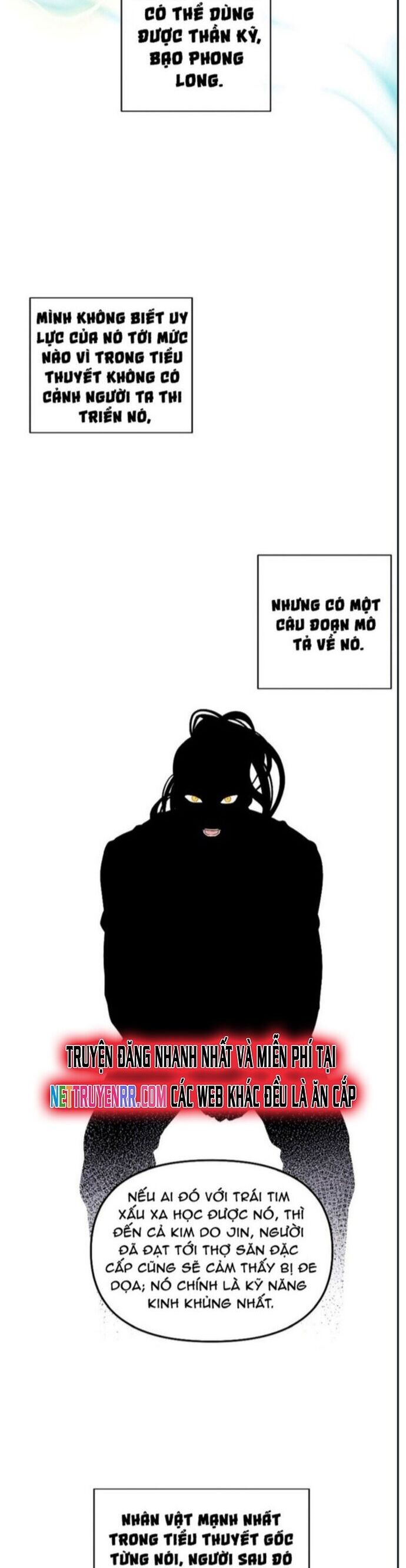 Biến Thành Phế Vật Trong Tiểu Thuyết Giả Tưởng Chapter 103 - Trang 2