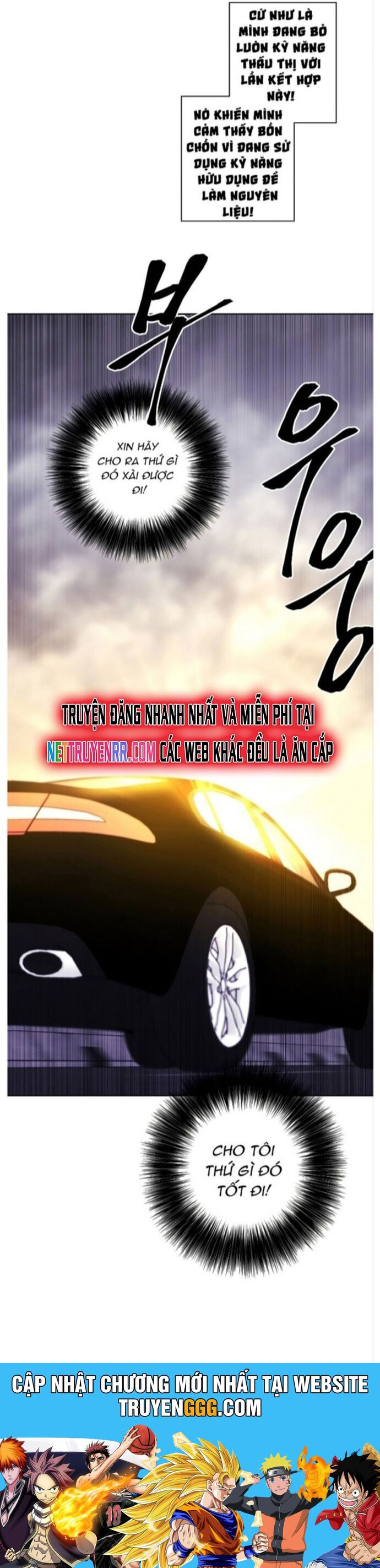 Biến Thành Phế Vật Trong Tiểu Thuyết Giả Tưởng Chapter 103 - Trang 2