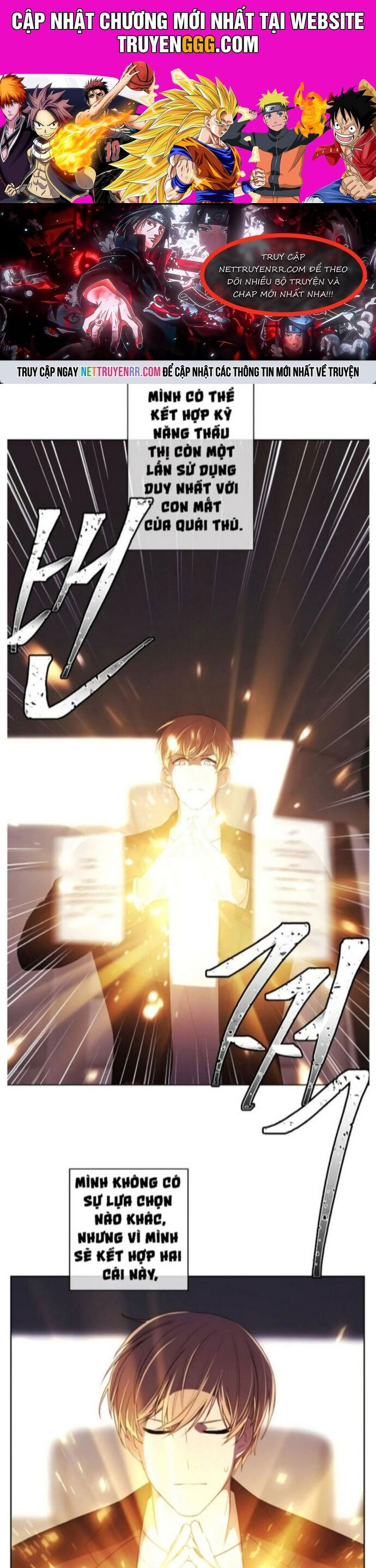 Biến Thành Phế Vật Trong Tiểu Thuyết Giả Tưởng Chapter 104 - Trang 2