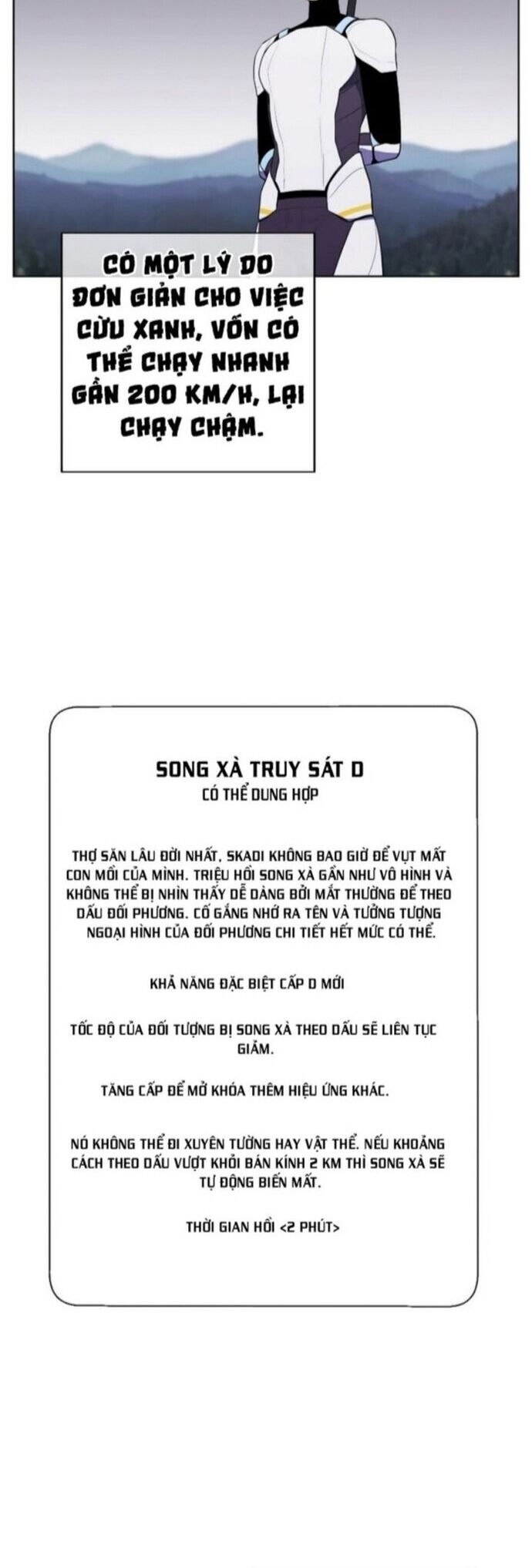 Biến Thành Phế Vật Trong Tiểu Thuyết Giả Tưởng Chapter 104 - Trang 2