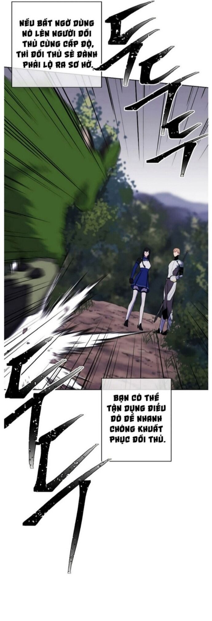 Biến Thành Phế Vật Trong Tiểu Thuyết Giả Tưởng Chapter 104 - Trang 2