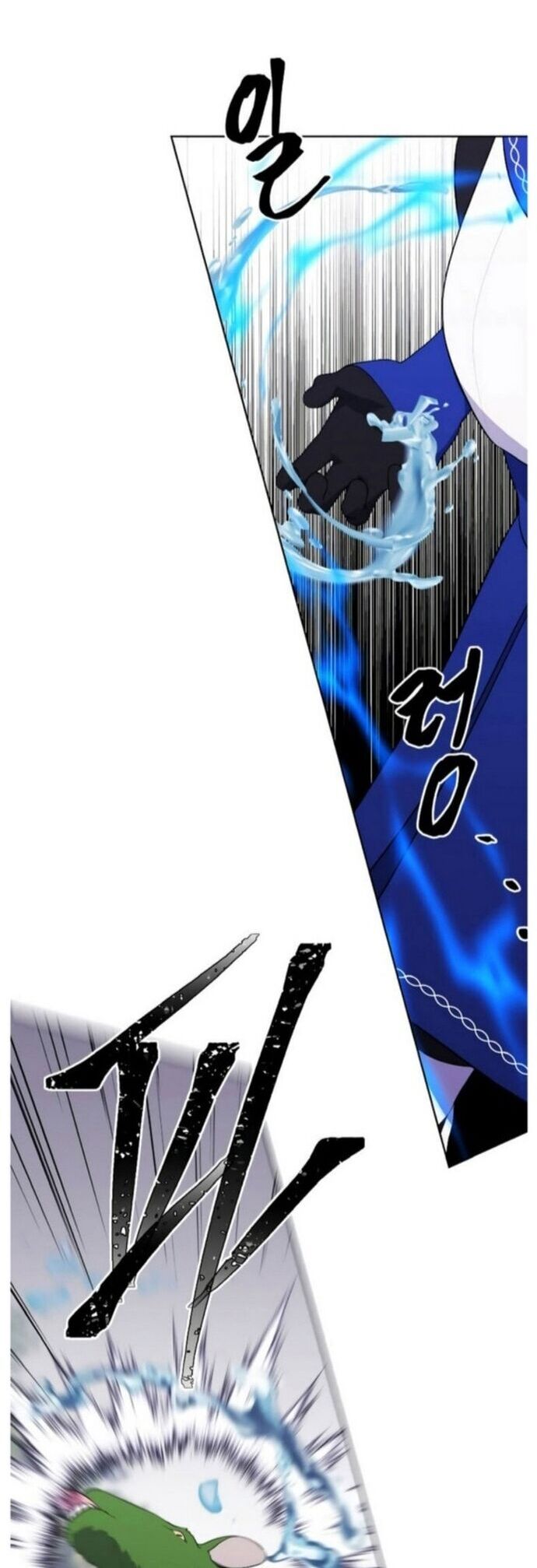 Biến Thành Phế Vật Trong Tiểu Thuyết Giả Tưởng Chapter 104 - Trang 2