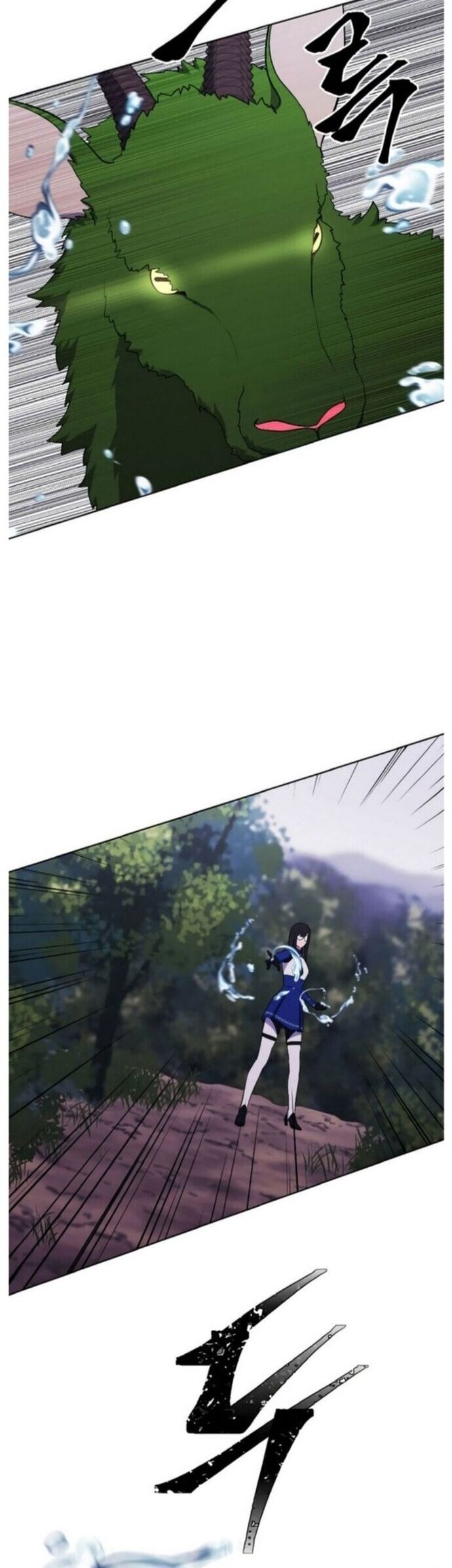 Biến Thành Phế Vật Trong Tiểu Thuyết Giả Tưởng Chapter 104 - Trang 2