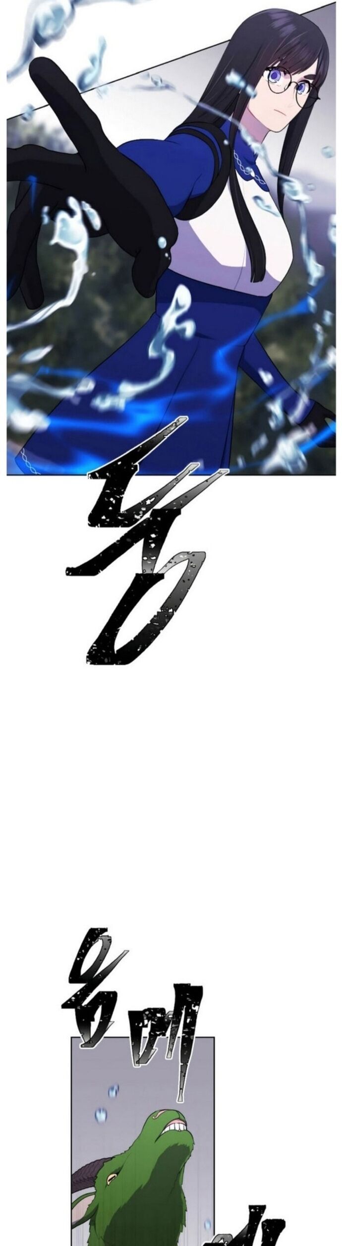 Biến Thành Phế Vật Trong Tiểu Thuyết Giả Tưởng Chapter 104 - Trang 2