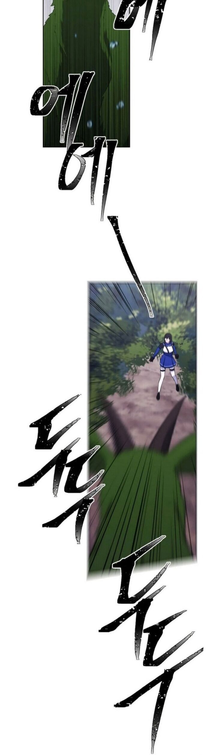 Biến Thành Phế Vật Trong Tiểu Thuyết Giả Tưởng Chapter 104 - Trang 2