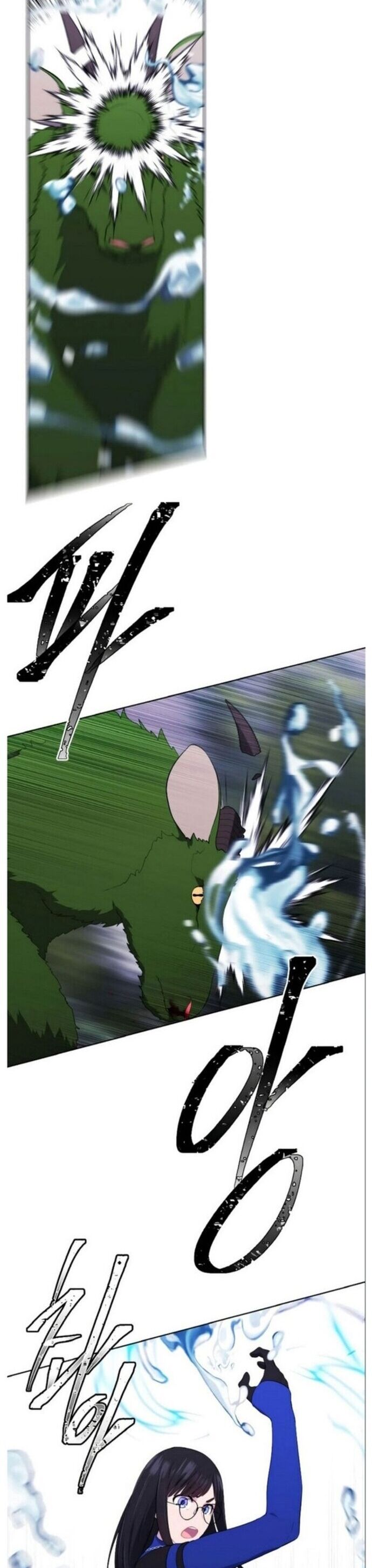 Biến Thành Phế Vật Trong Tiểu Thuyết Giả Tưởng Chapter 104 - Trang 2