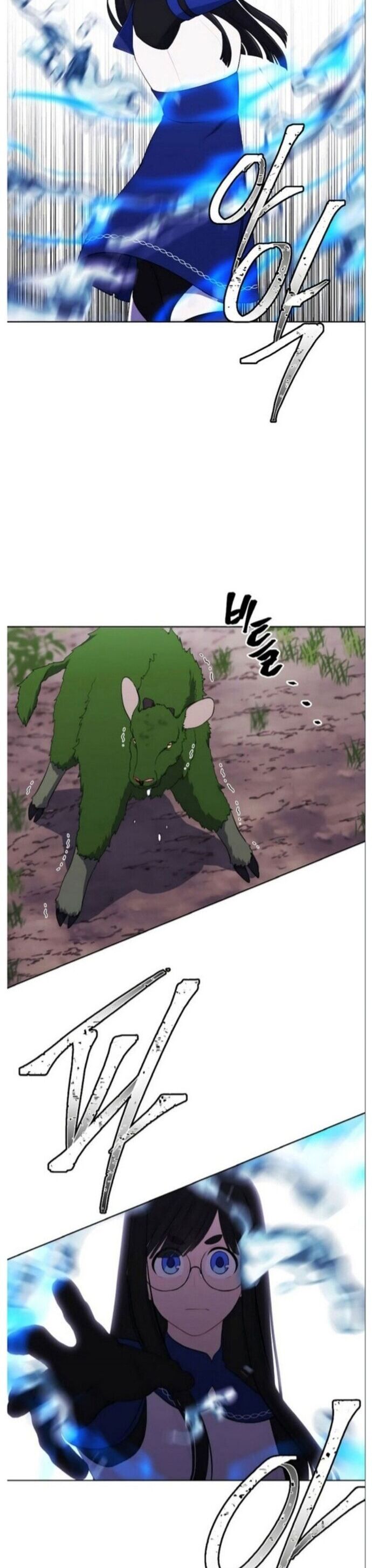 Biến Thành Phế Vật Trong Tiểu Thuyết Giả Tưởng Chapter 104 - Trang 2