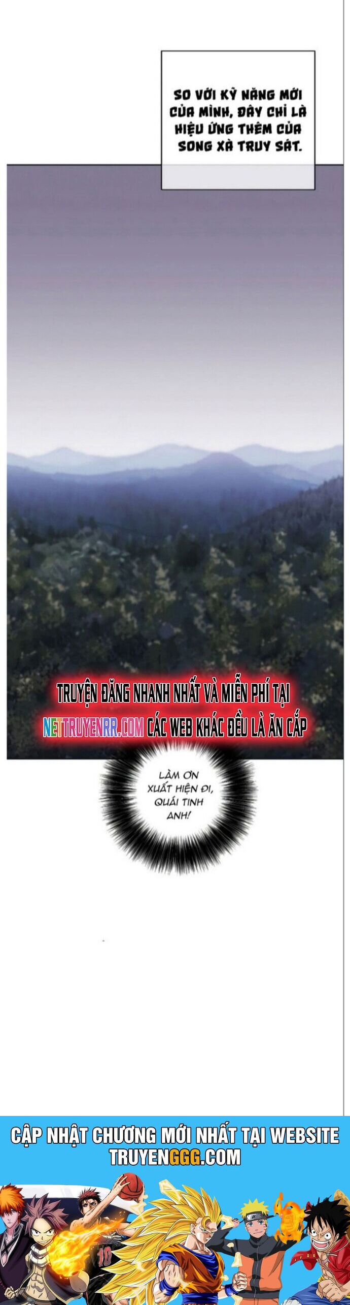 Biến Thành Phế Vật Trong Tiểu Thuyết Giả Tưởng Chapter 104 - Trang 2