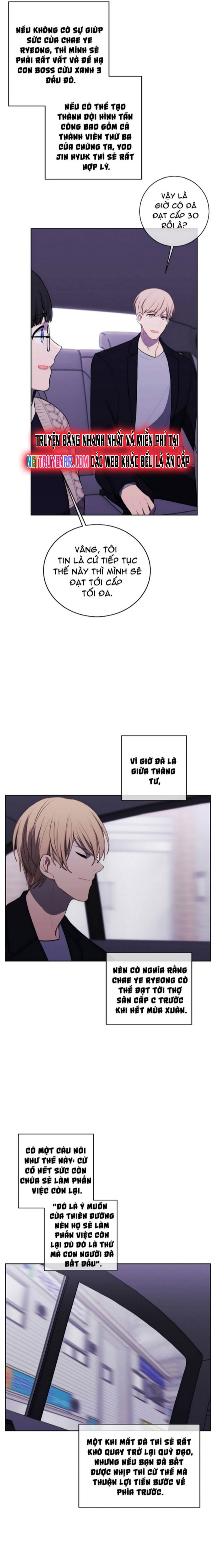 Biến Thành Phế Vật Trong Tiểu Thuyết Giả Tưởng Chapter 105 - Trang 2