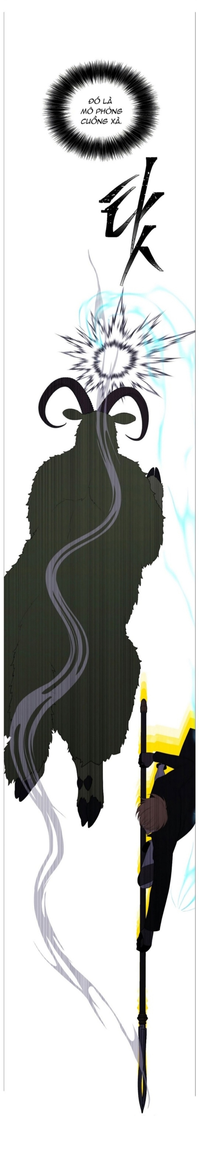 Biến Thành Phế Vật Trong Tiểu Thuyết Giả Tưởng Chapter 105 - Trang 2