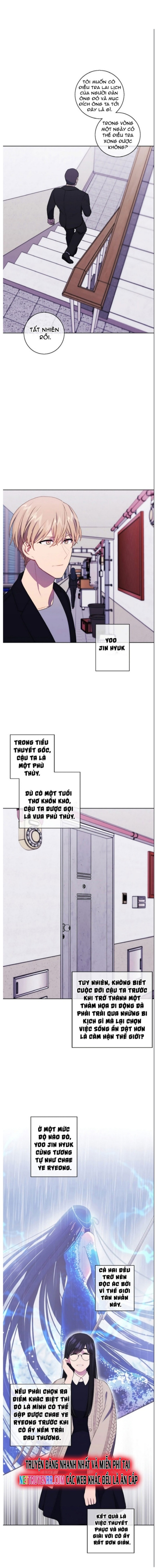 Biến Thành Phế Vật Trong Tiểu Thuyết Giả Tưởng Chapter 106 - Trang 2