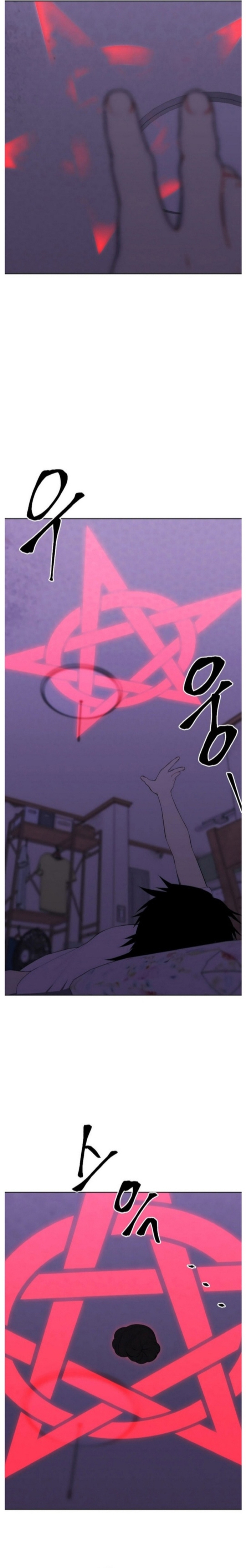 Biến Thành Phế Vật Trong Tiểu Thuyết Giả Tưởng Chapter 106 - Trang 2